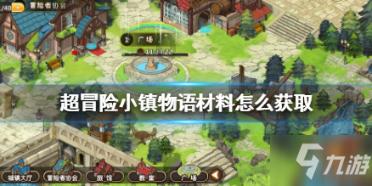 小乌龟逃亡记