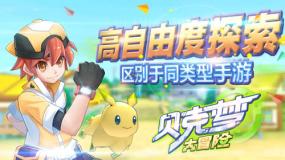 一个女人不爱任何男人，不纠缠任何男人，也没有任何人能伤害到 她？游戏画面