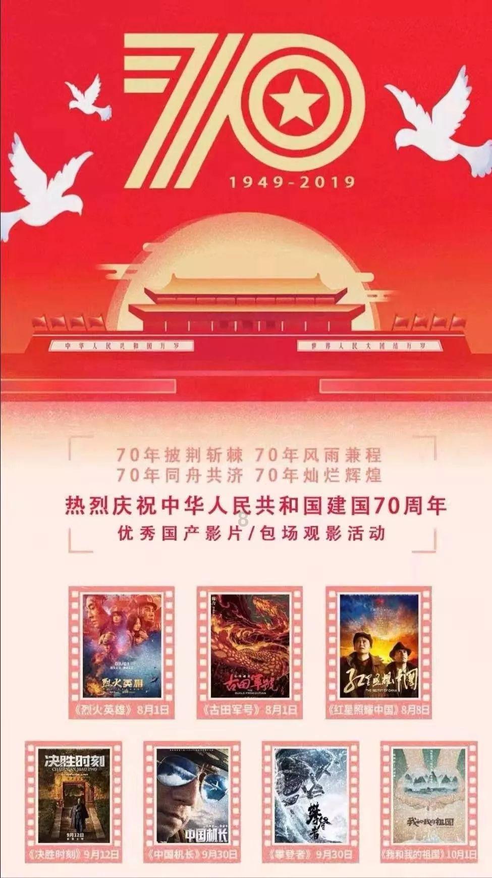 新天空之翼