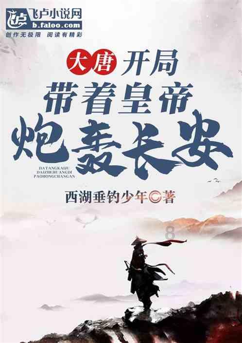 火柴人生存挑战